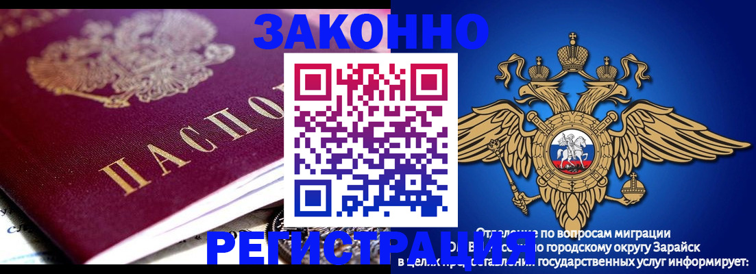 найти адрес прописки в Комсомольске-на-Амуре